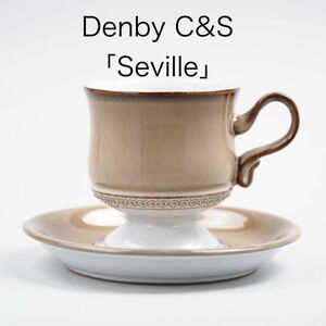 デンビー セビリア カップ＆ソーサー C ( Denby , Seville , イギリス )