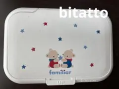 bitatto ビタット × familiar おしりふきケース