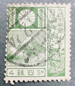 富士鹿旧版4銭　OSAKA/10.12.24/JAPAN