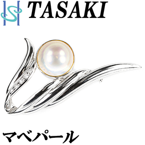 タサキ 田崎真珠 マベパール ブローチ 13.2mm ダイヤモンド K18WG 翼 羽 TASAKI 送料無料 美品 中古 SH96511