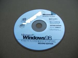 ★【送料無料】【中古】Windows 98 Second Edition インストールディスク　起動ディスク付き★