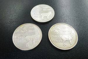 ￥●(KC) 1998年 長野オリンピック パラリンピック アルペン 5000円 銀貨 3枚セット まとめて 平成9年 五千円 NAGANO 記念硬貨