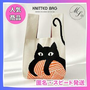 ⑥【2点目100円引】ミニ ニットバッグ トート マザーズバッグ エコバッグ　おしゃれ　かわいい　猫　北欧　トートバッグ　ハンドバッグ