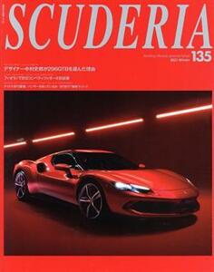 ＳＣＵＤＥＲＩＡ(１３５) ＮＥＫＯ　ＭＯＯＫ／ネコ・パブリッシング(編者)