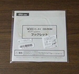 au HITACHI W62H CD-ROM