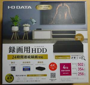 中古品 ② I-O DATA アイ・オー・データ HDCZ-AUT4 録画用 外付けHDD
