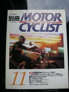 別冊モーターサイクリスト №239 ≪BMWフラットツインの魅力≫ 19