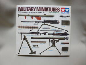 TAMIYA 1/35 MILITARY MINIATURESアメリカ小火器セットMM 121
