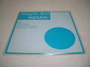 Nagai Eri ナガイエリ Remix アナログ レコード 12inch 未再生品 Chester Beatty ACV1054