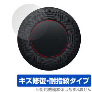 HomePod (第2世代) タッチコントロール部 保護 フィルム OverLay Magic スマートスピーカー ホームポッド 用 本体保護 傷修復 指紋防止