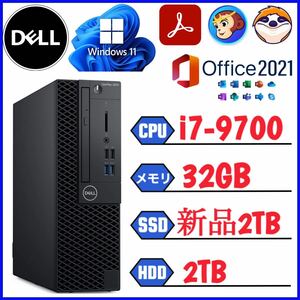 【8コア】第9世代i7-9700(4.7GHz)◆超大容量【32GB】メモリ◆超大容量 【新品SSD 2TB (2000GB)】◆ Optiplex3070 ◆Windows11◆Office 2021