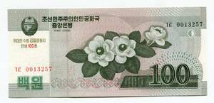 北朝鮮　2008年　100Won　00-00-58