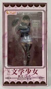 Ih043★未開封 秋月くるみ 「文学少女」 1/6 PVC＆ABS製塗装済み完成品 フィギュア メルヘンパンチ 中古★