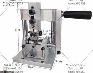 ワイヤーストリッパー 手動剥線機 家庭・業務用 Φ2-12mmワイヤー適用 剥線器 スムーズに剥ける ケーブル剥離機 電線皮むき工具