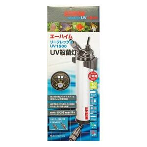 エーハイム リーフレックス UV1500 UV殺菌灯 淡水・海水両用(3724300)