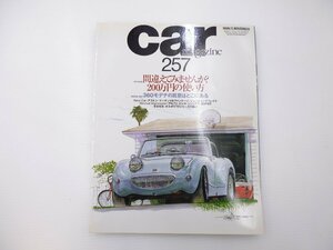 C1L CAR MAGAZINE/MGA1500 フェラーリ360モデナ ボルボV70 64