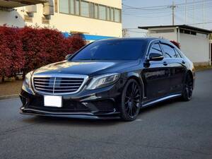 個人出品 S63仕様 車検R7年4月迄 走行22万km S550 ロング カスタム多数 w222 メルセデス・ベンツ Sクラス