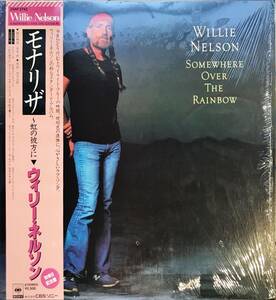 Willie Nelson Somewhere Over The Rainbow