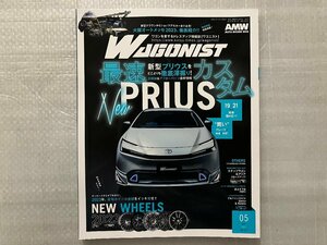 WAGONIST　ワゴニスト　新型プリウスをどこよりも最速で徹底深掘り！　2023/５月号（中古品）