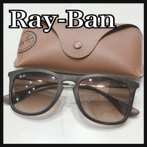 ☆Ray-Ban☆ RayBan レイバン サングラス RB4221F ブラウン べっ甲 プラスチック メタル カラーレンズ 収納ケース メンズ 男性 送料無料