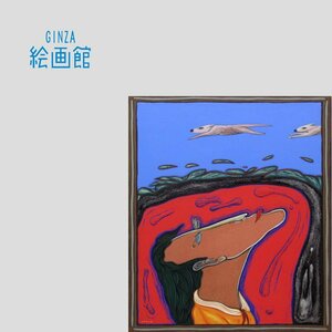 【GINZA絵画館】安達博文　１０号・翔ぶ犬・人気の犬・実力作家１点もの・楽しめます！　K47Y5U6P7K4G1H