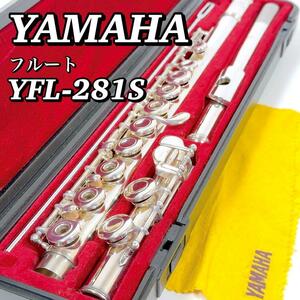 1926 ヤマハ YAMAHA フルート YFL-281S インラインリングキィ 管楽器 YFL281S シルバー ケース クリーニングロッド 送料無料