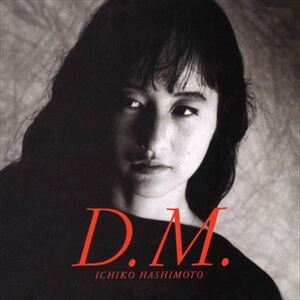 D.M. / 橋本一子 (CD-R) VODJ-60012-LOD