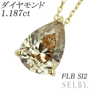 K18YG ペアシェイプ ダイヤモンド ペンダントネックレス 1.187ct FLB SI2 出品2週目 SELBY