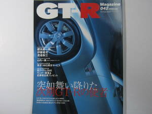 ★ クリックポスト送料無料 ★ GT-R MAGAZINE Vol.４２　2002年 古本　スカイライン GTR マガジン RB26DETT BNR32 BCNR33 BNR34 SKYLINE