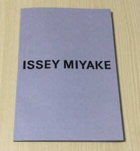 ISSEY MIYAKE イッセイ ミヤケ 秋 冬 2022／23 カタログ★