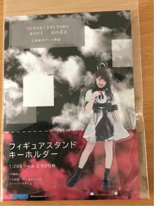 小野田紗栞 FSK フィギュアスタンドキーホルダー 3回目のデート神話