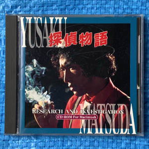 探偵物語 CD-ROM for Macintosh 漢字Talk7.1