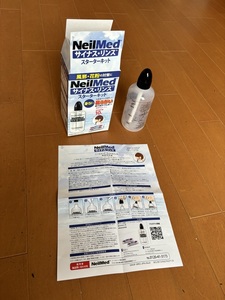 ニールメッド NeilMed SRK-10