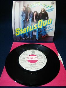 【EPレコード】◆ステイタス・クォー Status Quo「ミステリー・ソング MYSTERY SONG/ドリフティング・アウェイ」見本盤◆SFL-2096/1976年◆