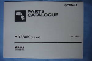 ●ヤマハ／MD-３８０K ディーゼル エンジン分解整備パーツカタログ