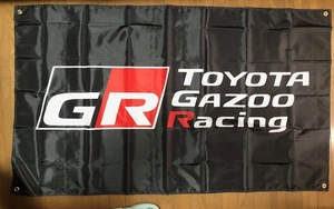 送料無料！かっこいいぞ！GR　TOYOTA　GAZOO　Racing　ロゴバナータペストリーフラッグ　特大サイズ　ヤリス　スープラ　アクア　プリウス