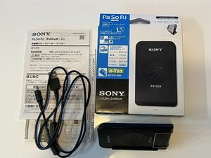 SONY RC-S370 パソリ 非接触ICカードリーダー e-Tax 日本製