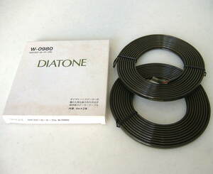 新品 元箱入 貴重 DIATONE ダイヤトーン 三菱電機 W-0980 2本組ペア 4.0M 計8.0M スピーカーケーブル 日本製 NOS