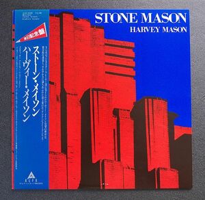 LP 国内盤 帯付美品 両面再生確認済 ハーヴィー・メイソン Harvey Mason「ストーン・メイソン Stone Mason」1982年盤 アルファ ALR-28039
