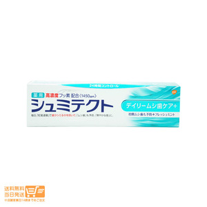 アース製薬　シュミテクト デイリームシ歯ケア+ 90g 医薬部外品　送料無料