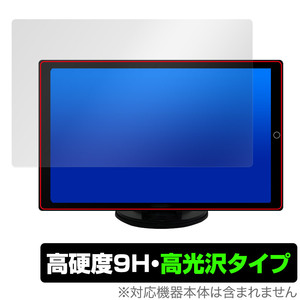 DreamMaker 10.1インチ ディスプレイオーディオ DPA101V 保護 フィルム OverLay 9H Brilliant 液晶保護 9H高硬度 透明 高光沢