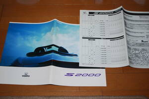 ホンダ　S2000　カタログ　2000年11月　39ページ　価格表付き　HONDA