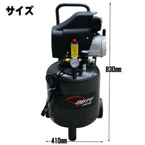 訳あり！　縦型４０Ｌ　３馬力　エアーコンプレッサー ツインカプラー搭載 タイヤ付　100v　50/60Ｈｚ