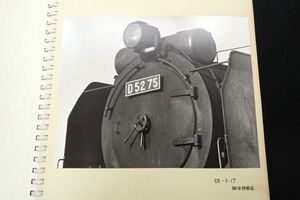 ◆鉄道写真アルバム30 鉄道写真　計46枚　1960年代◆D5275/C59161/SL/蒸気機関車　他/撮り鉄