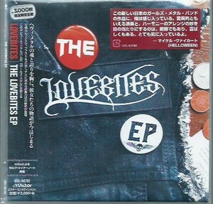 LOVEBITES　ラブバイツ　　デビューミニアルバム　THE LOVEBITES EP　　3,000枚限定