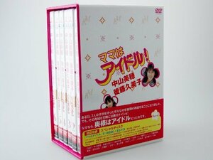 ママはアイドル ! DVD-BOX　(shin