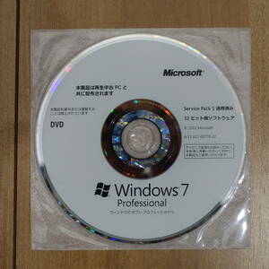 Microsoft Windows 7 Professional x86 SP1適用済み DVDディスクのみ