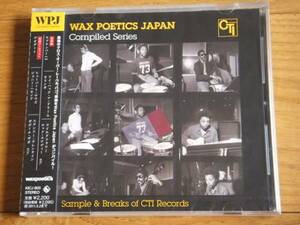 廃盤入手困難CTIネタ集 WAX POETICS JAPAN SAMPLE & BREAKS of CTI...johnny hammond.hubert laws.deodato.idris muhammad.esther phillips