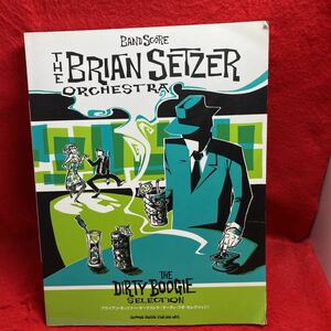 ▼ THE BRIAN SETZER ORCHESTRA THE DIRTY BOOGIE SELECTION ブライアン セッツァー オーケストラ 洋楽 BAND SCORE バンド・スコア 楽譜