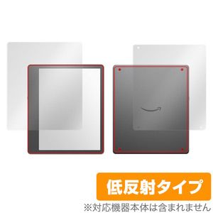 Amazon Kindle Scribe 表面 背面 フィルム OverLay Plus for アマゾン キンドル スクライブ 表面・背面セット アンチグレア 反射防止